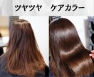 女性専属|髪型迷子にオンライン美容師相談承ります 現役 美容師があなたの美容の相談に親身になって答えます イメージ2