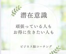 強み鑑定｜潜在意識｜脳科学｜未来の創り方あります ◎7つの習慣→インサイドアウト/自分軸/時間軸で夢を叶えます イメージ8