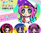 ポップでカラフルなアイコン、イラストお描きします 完全オリジナル！彩る、鮮やかな女の子達。 イメージ1