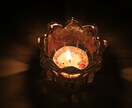 お悩みひとつ鑑定+愛と光の遠隔ヒーリングを送ります 人生・仕事・恋愛・結婚・お金などなんでも イメージ10