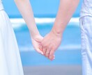 恋愛の悩み❤️あなたに寄り添って優しくお聴きします 男女OK♡否定・無理なアドバイスなし！あなたの味方です イメージ9