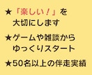 不登校・引きこもりのお子様に伴走します ゲームや雑談を通した丁寧な関わり／50名以上の伴走経験 イメージ2