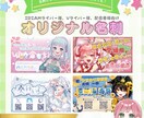 活動をアピール！オリジナル名刺制作します メッセージカードとしても使える名刺♪ イメージ1
