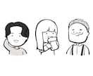 筆ペン風のゆるシンプルイラストお描きします アイコン、ヘッダー、似顔絵、壁紙、LINEスタンプ等に！ イメージ1