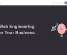 WordPressオリジナルサイト制作します コーポレートサイト・PRサイトなどもお任せください！ イメージ1