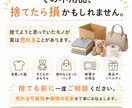 捨てる前に相談！メルカリで売れるか丁寧に診断します 不用品を手放すお悩みに寄り添いながらお手伝いします。 イメージ3