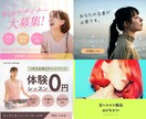 目を惹くWEB画像お作りします 現役SE（歴13年）が伝わる構成で創るバナー イメージ4