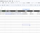 名刺管理をLINE×AIで完全自動化します LINEで名刺を送るだけ！高額な名刺管理サービスはもう不要 イメージ3