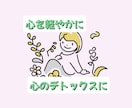 MBTI診断「仲介者」の私がサクッとお話聞きます １分でも！あなたのただ聞いて欲しいに応えます(^o^) イメージ3