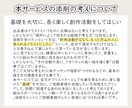 イラストの添削・アドバイスなどをいたします 商業イラスト制作、イラコン受賞など経験を生かしてご返答します イメージ5
