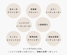 失敗したくないあなたへ｜ＬＤＫの家具を選定します キャリア20年の経験で”素敵な空間”に整えます！ イメージ2