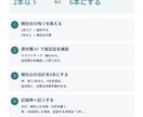 製造現場のメモを見やすいWord資料に整理します 工具管理や引き継ぎの内容を、読みやすい資料に イメージ3