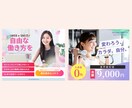 女性に刺さる「売れる」商品画像を作成します 先着3名様/修正回数無制限◎心を込めてお作りします イメージ6