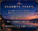 あの人とのご縁を深める♡縁結びヒーリングを届けます ◇ 片思い/恋人/夫婦/復縁✨希望者には無料鑑定♡ イメージ7