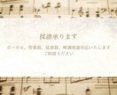 メロディ採譜します 安価での採譜をご希望の方向けのサービス イメージ1