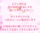 Webライター⭐ブログ初心者さんの疑問を解決します 案件獲得・ライティングなどのお悩み☘️やさしくアドバイス✨ イメージ10
