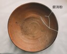天然漆の金継ぎで食器としてまたお使いいただけます 【無料見積もり】ガラス修理可◎ヒビの水漏れも防げます イメージ3