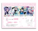 応援広告のSNS告知デザインを承ります 可愛い系からかっこいい系まで作成できます！ イメージ2