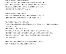 丸投げOK！声劇やボイスのシナリオ作成します 一文字０，８円！商業利用OK！ イメージ3