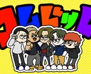 イラスト作成やアイコン作成しますます 私の絵柄好きな人集まれー！いろんなイラスト描きます！ イメージ7