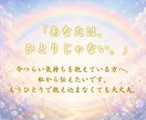 障害児育児で頑張るママへ…孤独や不安に寄り添います 今、誰かに聞いてほしい。」私があなたのお話を真剣に聞きます イメージ3