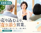 indeedのアイキャッチ画像を3枚作成します 開始記念3枚3,000円！採用営業の経験×AIで制作 イメージ3