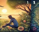 お子様の気持ちと才能を深く読み解きます 夜泣きのお悩み解消から子供の未来を支えるヒントをお届けします イメージ2