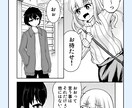 あなたの物語を、漫画という形にします あなただけの漫画を制作します。 イメージ4