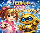初心者向けコンテンツ販売ロードマップ教えます 作れない・時間がないをAIで解決。初心者向け収益化ステップ イメージ3
