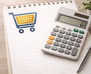 ホテル運営の実務相談に対応します OTA・価格調整・口コミ改善・現場導線まで壁打ち対応します。 イメージ3
