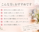 大人の恋バナ、ゆっくりお聞きします うれしい話も、モヤモヤも。気兼ねなくどうぞ イメージ2