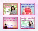 実績100件まで激安!!サムネイル制作します 迅速・丁寧なサムネイル制作で、あなたの魅力を引き出します イメージ3