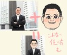 写真を元にイラストを制作します 基本料金内で透過PNGの顔パーツのみの画像もお付けします イメージ7