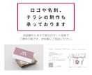 シンプル地図・案内図★チラシや名刺用★を制作します 先着10名様限定★カスタマイズ無料★色やスタイルを選べます！ イメージ6