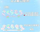 あなただけのネームロゴ制作いたします 商用利用OK！かわいいネームロゴを心を込めて制作いたします！ イメージ3