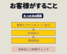 サクっと動画！ 動画をプロが仕上げます スマホで撮影するだけ！最短24時間で納品！ イメージ2