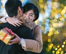 相手の気持ち【気になる❤️８月限定価格】のぞきます 復縁・不倫・遠距離・オンライン恋愛♡ズバリ鑑定します♡ イメージ2