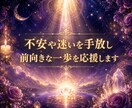 恋愛占い｜お相手様の本音とこの先の未来を占います 片思い・復縁・既読無視・未読無視・複雑恋愛・遠距離恋愛 イメージ10