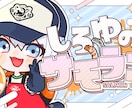 配信者向けサムネイルを制作しますます ゲーム・雑談・参加型など配信内容に合わせて制作します イメージ6