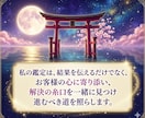 恋愛波動を霊視で読み解きあなたの恋愛を導きます 恋愛成就・波動調整・恋愛占い ・霊視鑑定 ・恋愛運 ・復縁 イメージ3