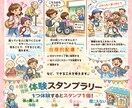 やさしい福祉イラスト・障害理解カード制作します 子どもにも大人にも伝わる、やさしい説明イラスト イメージ9