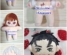 オリキャラ、推しぬいつくります 可愛い我が子や大好きな推しと一緒に出かけたいをお手伝いします イメージ6