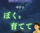 女性限定/胸の内、全部聞きます 逆に女性の気持ち教えてください！ イメージ1