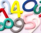 時間のかかっている計算を速くするコツ教えます 子供さんは、計算に時間がかかって算数嫌いになっていませんか？ イメージ1