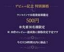 婚活の"恋愛グセ"を数秘×心理学で解読します 48パターンの独自鑑定｜アプリで疲れた方へ贈る処方箋 イメージ9