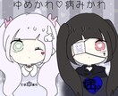 ゆるふわアイコンつくります SNSのアイコンに似顔絵‪‪❤︎‬オリキャラ‪‪❤︎‬何でも イメージ1