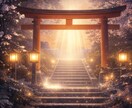 誰にも言えない恋の意味と、今後の流れをお伝えします 不倫・W不倫・浮気など、その出会いの本当の意味を読み解きます イメージ2