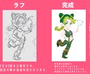 ミニキャラ描きます 商用OK!!アイコンやグッズ、動画などにもおすすめです イメージ3