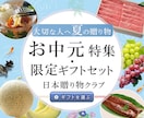 魅力がひと目で伝わるバナー・SNS画像を制作します 伝えたいことを整理し、見やすく。初めてのご依頼も丁寧に対応！ イメージ6