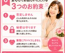 誰にも言えない愚痴や悩みを優しく聞きます 話すだけで心が軽くなる、優しい時間をお届けします イメージ6